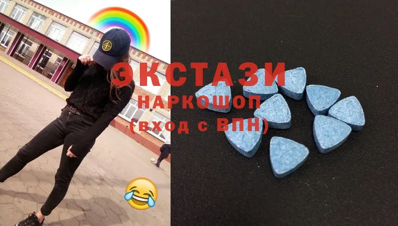 Ecstasy 99%  магазин    Бирюсинск 