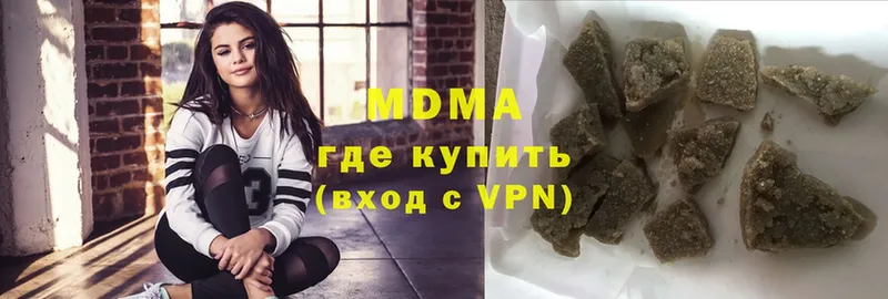 MDMA кристаллы  Бирюсинск 